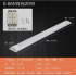 LED tube integrated bracket light strip